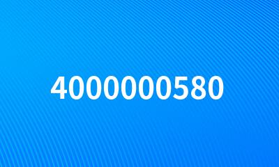 4000000580