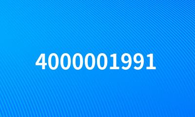 4000001991