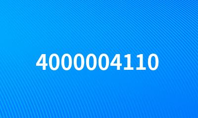 4000004110