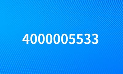 4000005533