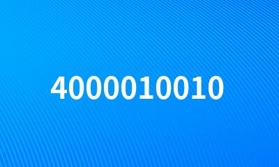 4000010010