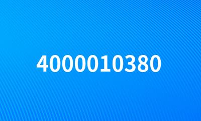 4000010380