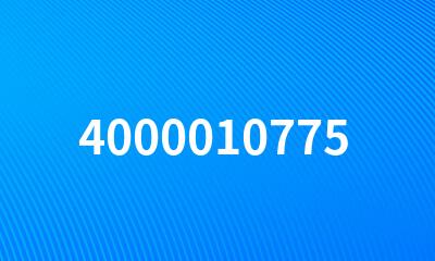 4000010775