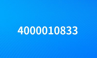 4000010833