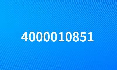 4000010851