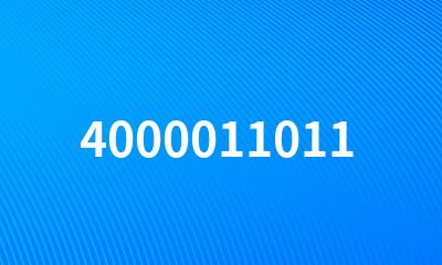 4000011011