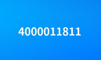 4000011811