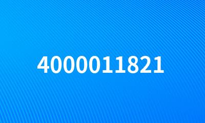 4000011821