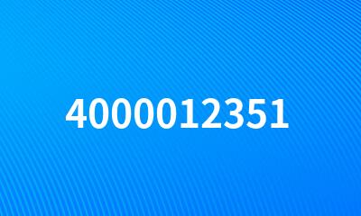 4000012351