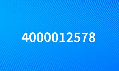 4000012578