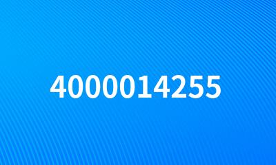 4000014255