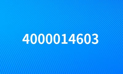 4000014603