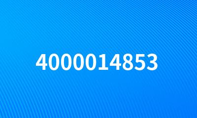 4000014853