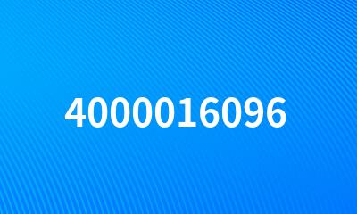 4000016096