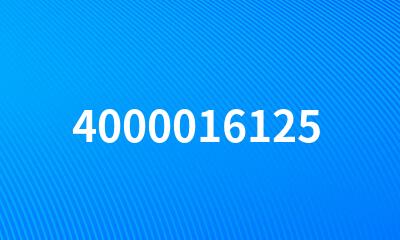 4000016125