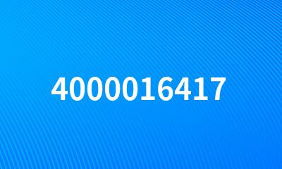 4000016417