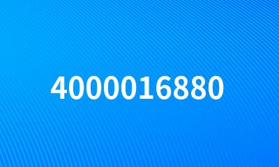 4000016880