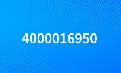 4000016950