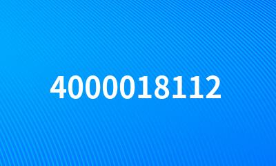 4000018112