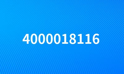 4000018116