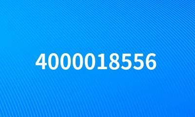 4000018556