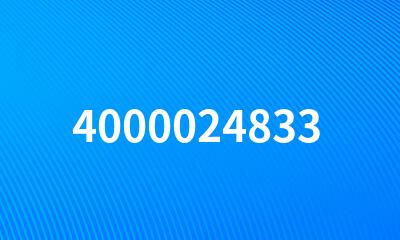 4000024833