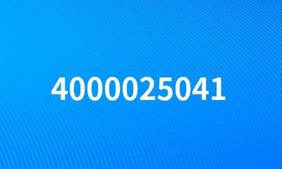 4000025041