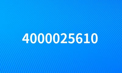 4000025610