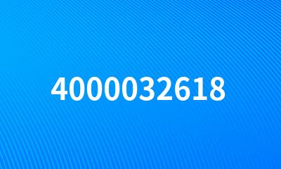 4000032618