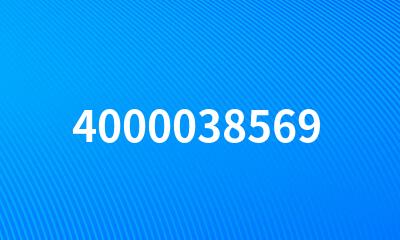 4000038569