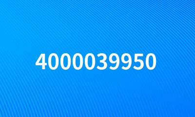 4000039950