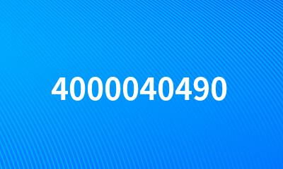 4000040490