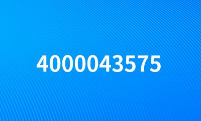 4000043575