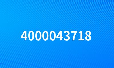 4000043718