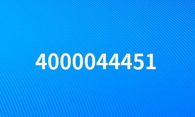 4000044451