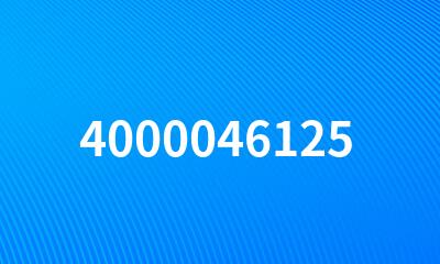 4000046125