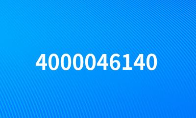 4000046140