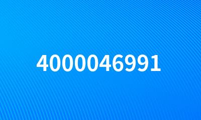 4000046991