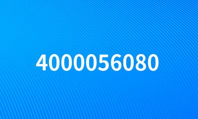 4000056080