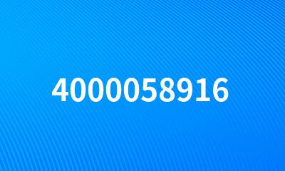 4000058916