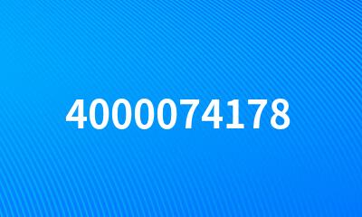 4000074178