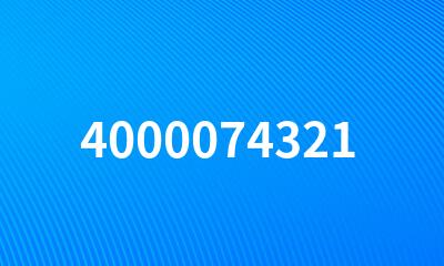 4000074321