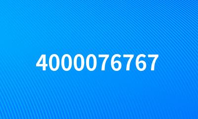 4000076767