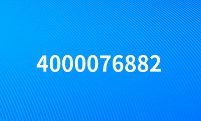 4000076882