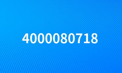 4000080718