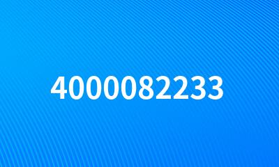 4000082233