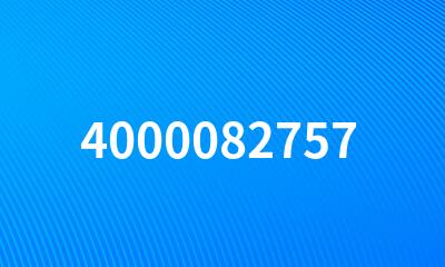 4000082757