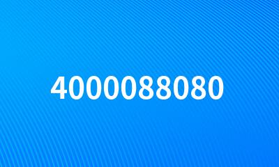 4000088080