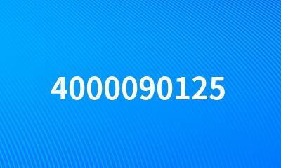 4000090125