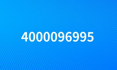 4000096995